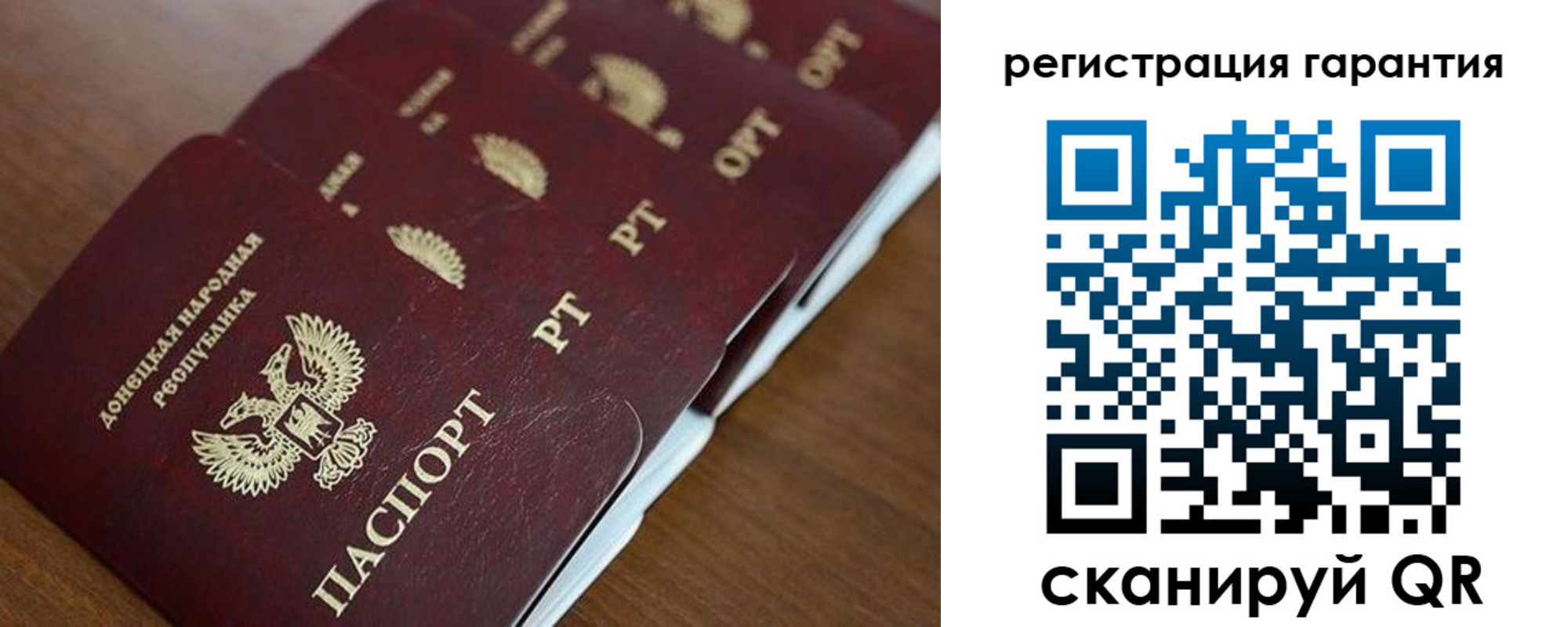 временная регистрация в Ставрополе